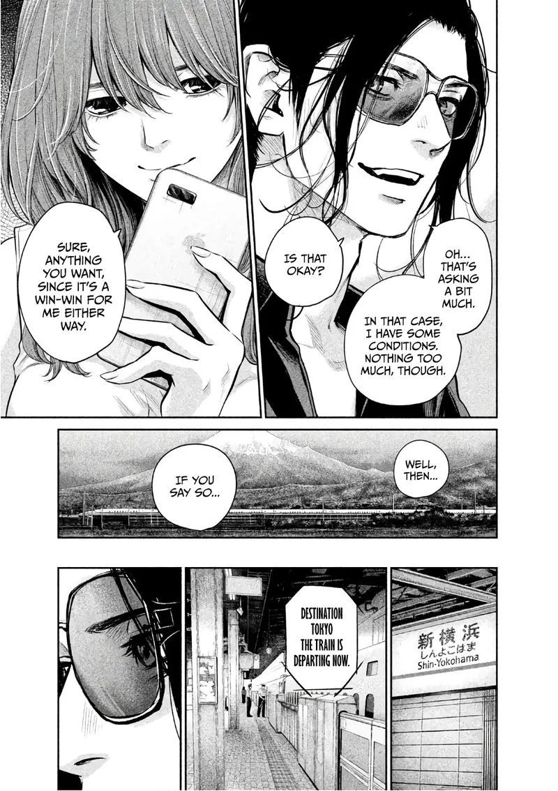 Hare Kon. Chapter 173 page 13