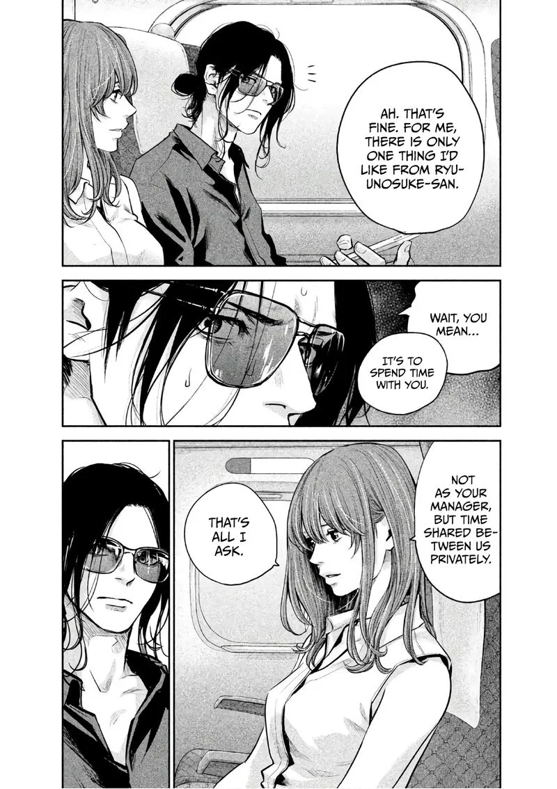 Hare Kon. Chapter 173 page 12