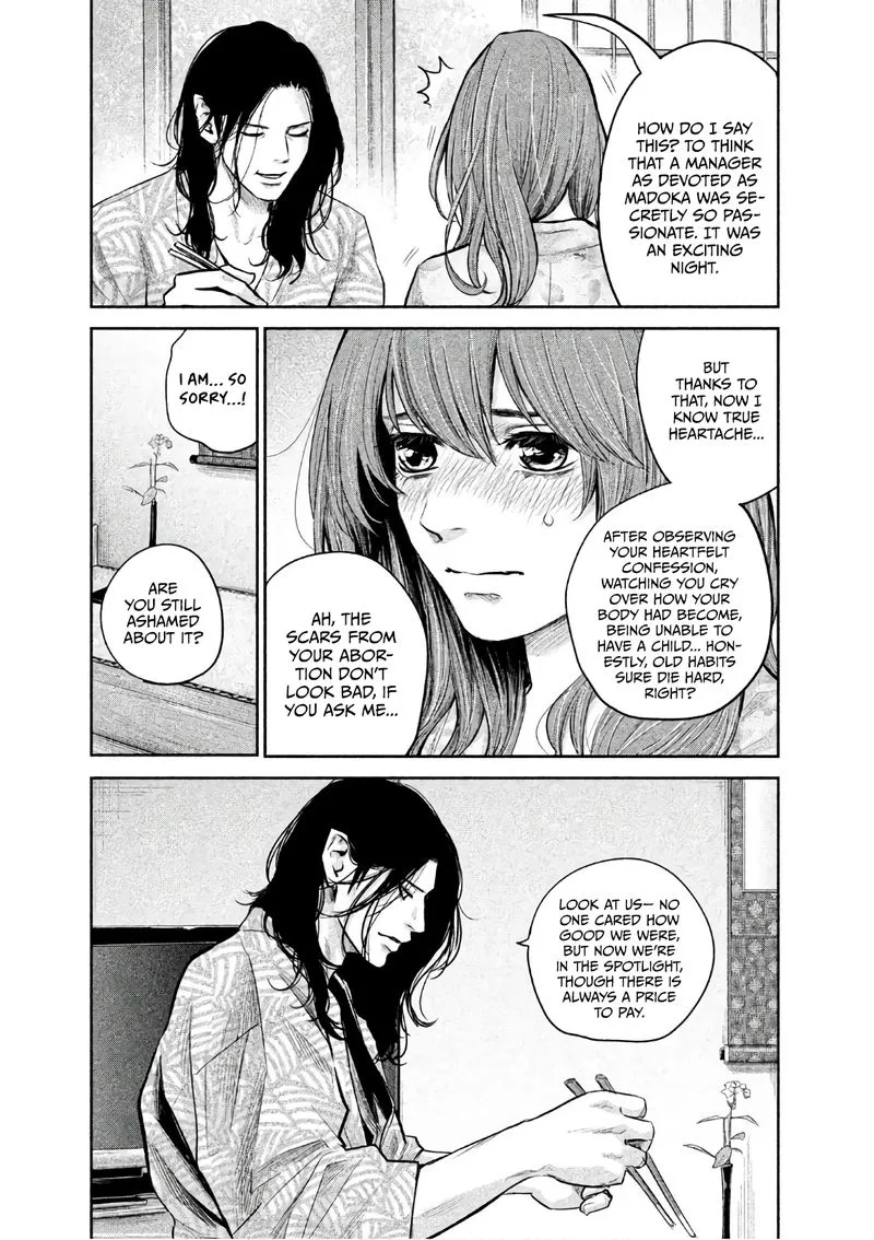 Hare Kon. Chapter 173 page 9
