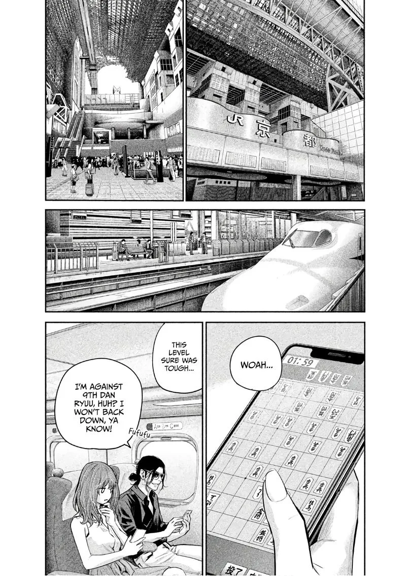 Hare Kon. Chapter 173 page 10