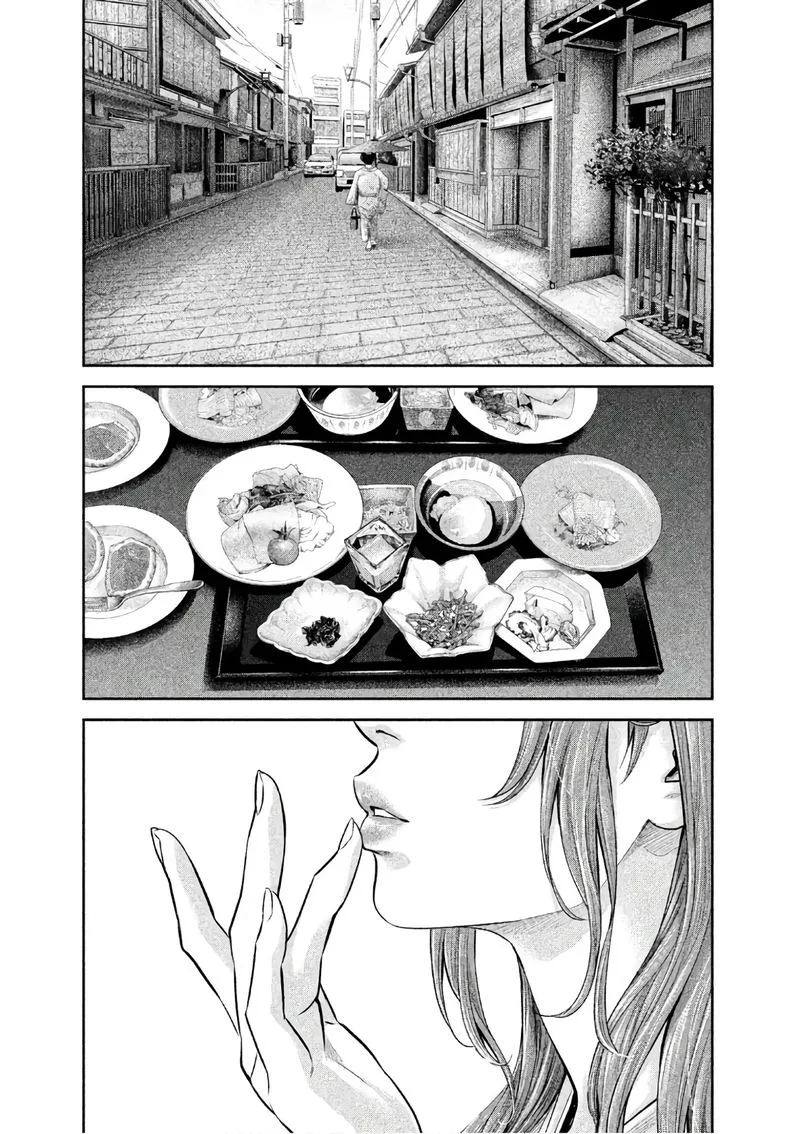 Hare Kon. Chapter 173 page 1