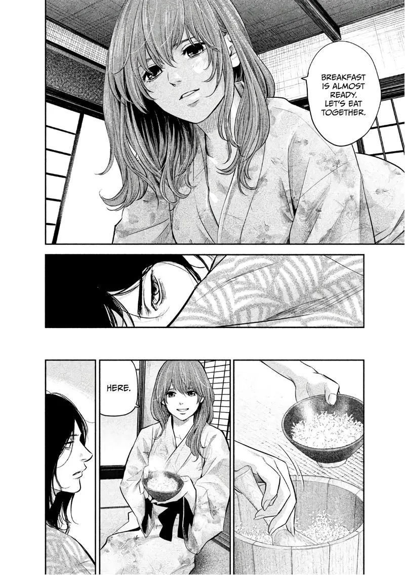 Hare Kon. Chapter 173 page 4