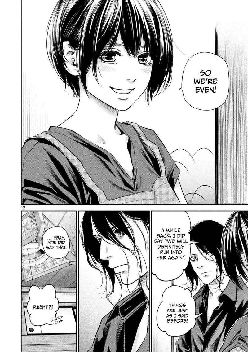 Hare Kon. Chapter 174 page 12