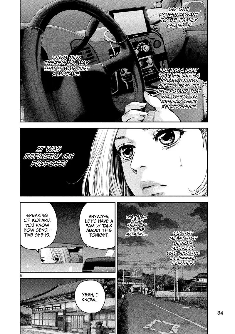 Hare Kon. Chapter 174 page 6