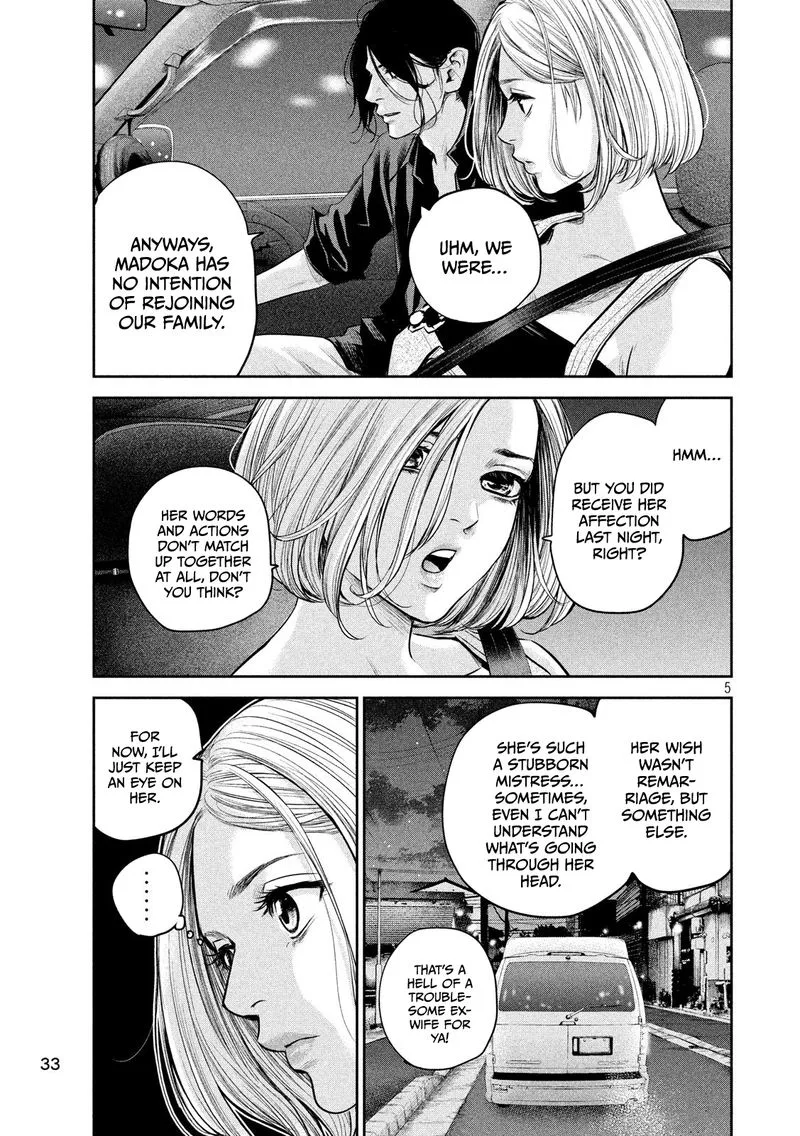 Hare Kon. Chapter 174 page 5