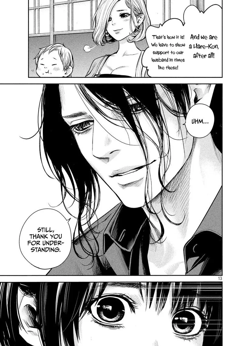 Hare Kon. Chapter 174 page 13