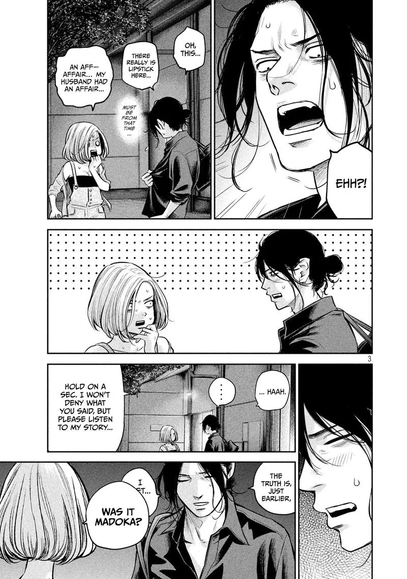 Hare Kon. Chapter 174 page 3