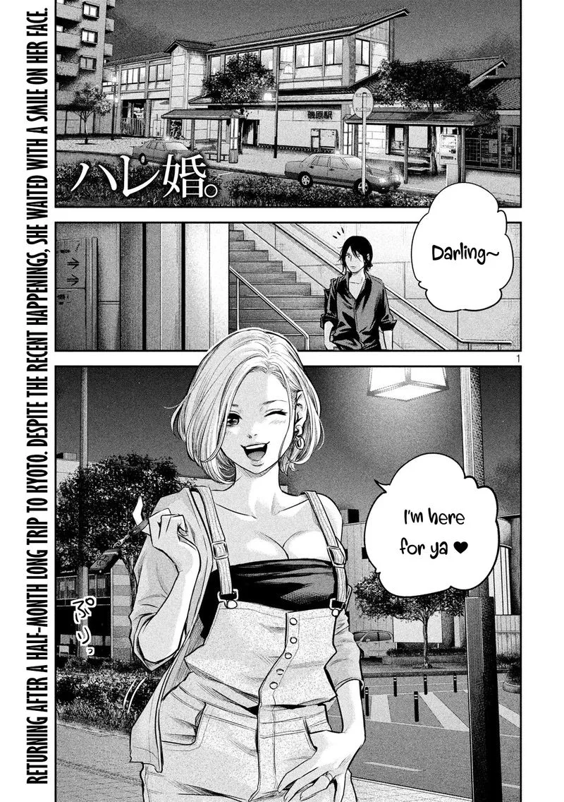 Hare Kon. Chapter 174 page 1