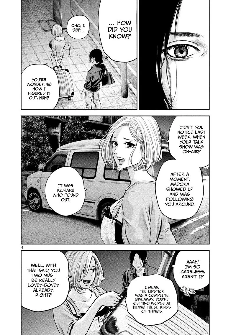 Hare Kon. Chapter 174 page 4