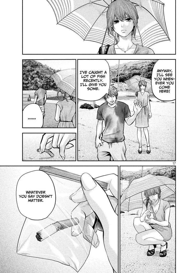 Hare Kon. Chapter 175 page 17
