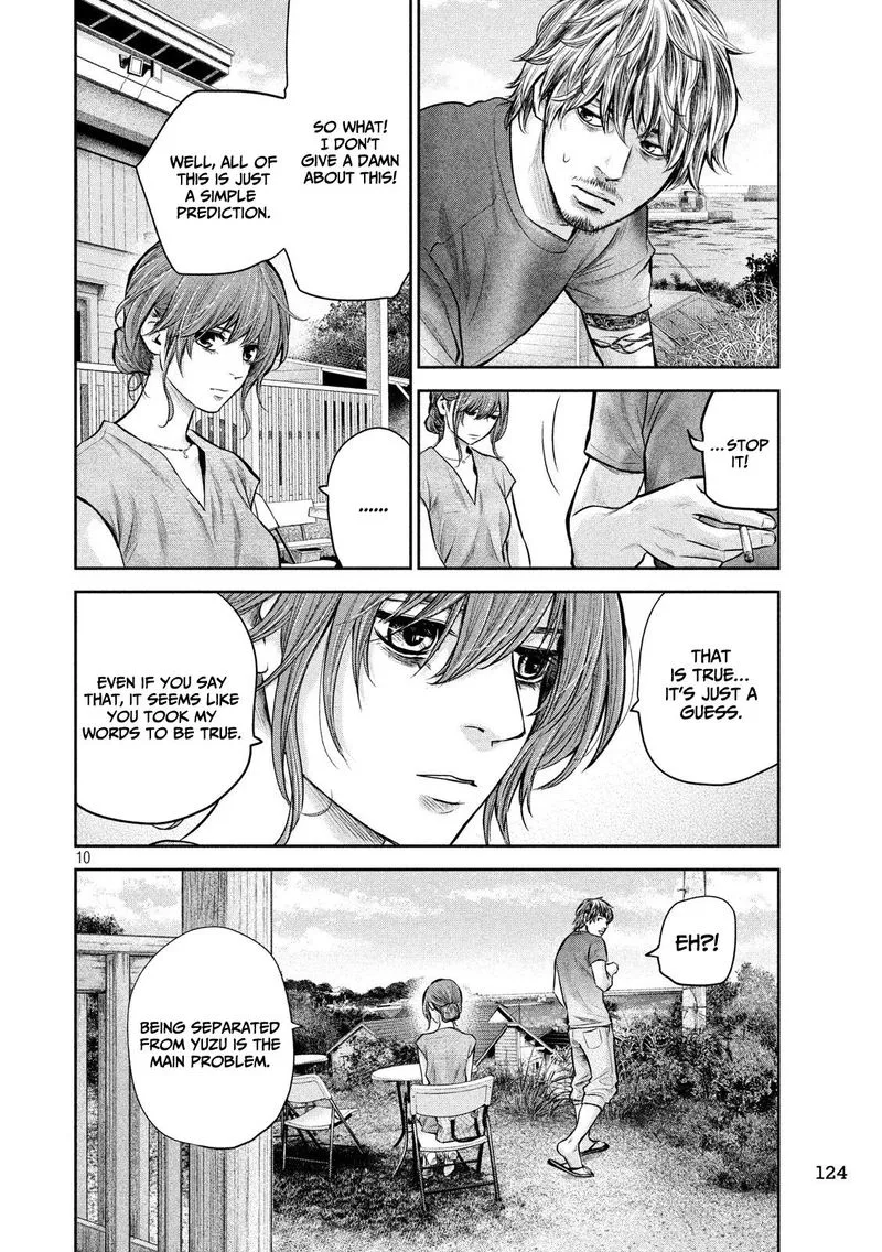 Hare Kon. Chapter 175 page 10