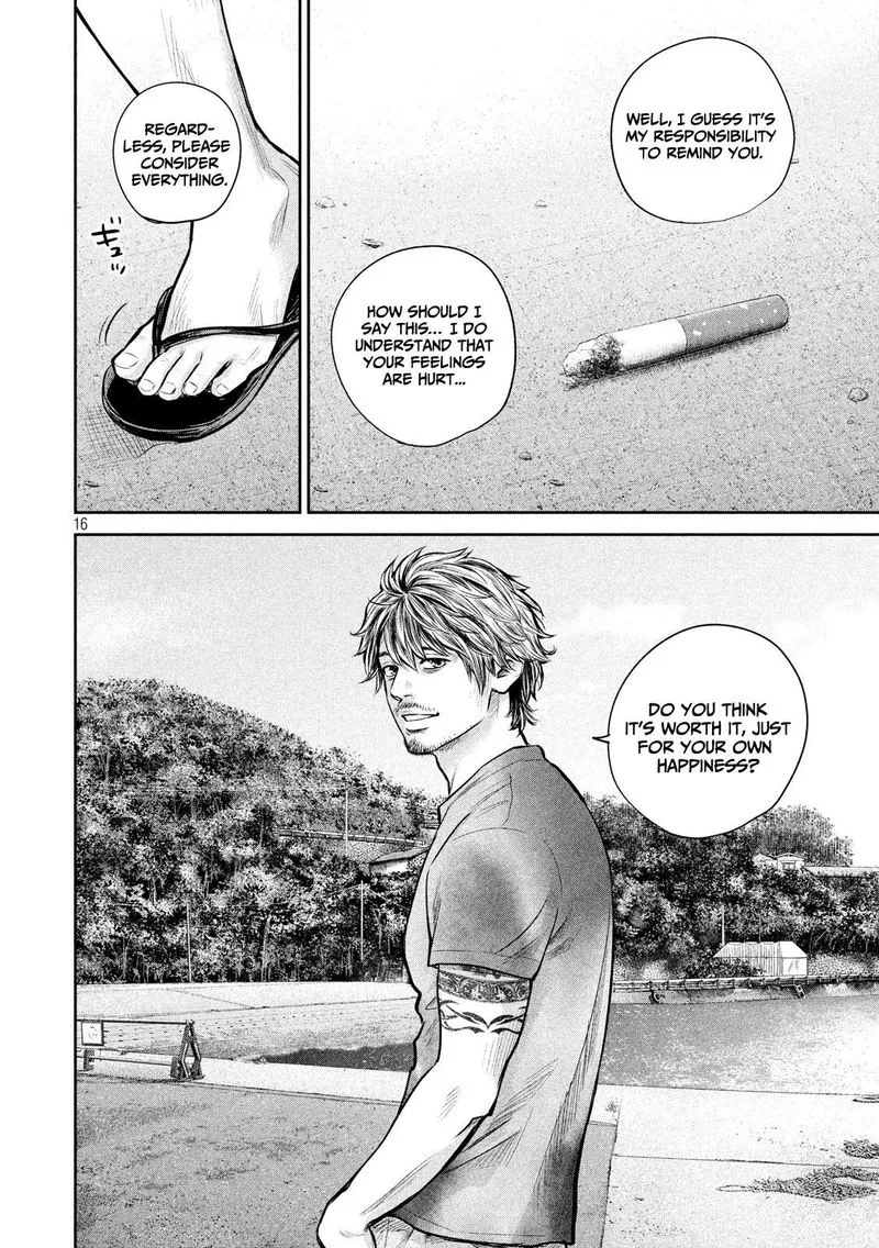 Hare Kon. Chapter 175 page 16
