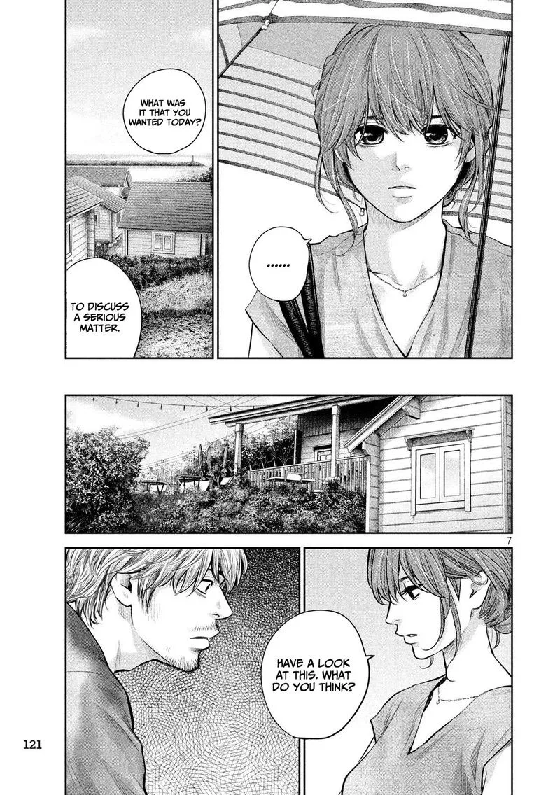 Hare Kon. Chapter 175 page 7