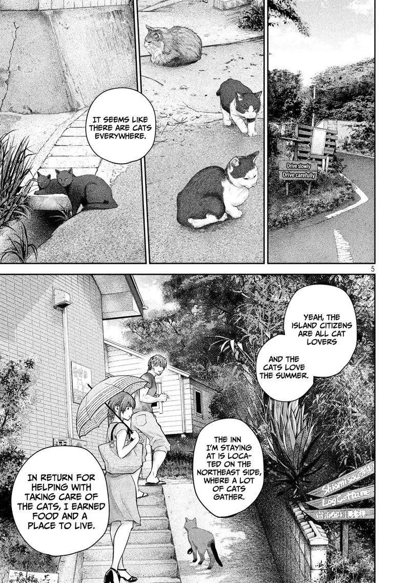 Hare Kon. Chapter 175 page 5