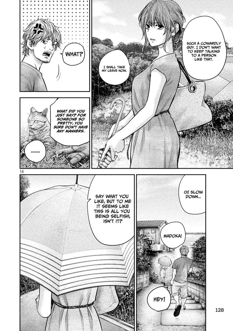 Hare Kon. Chapter 175 page 14