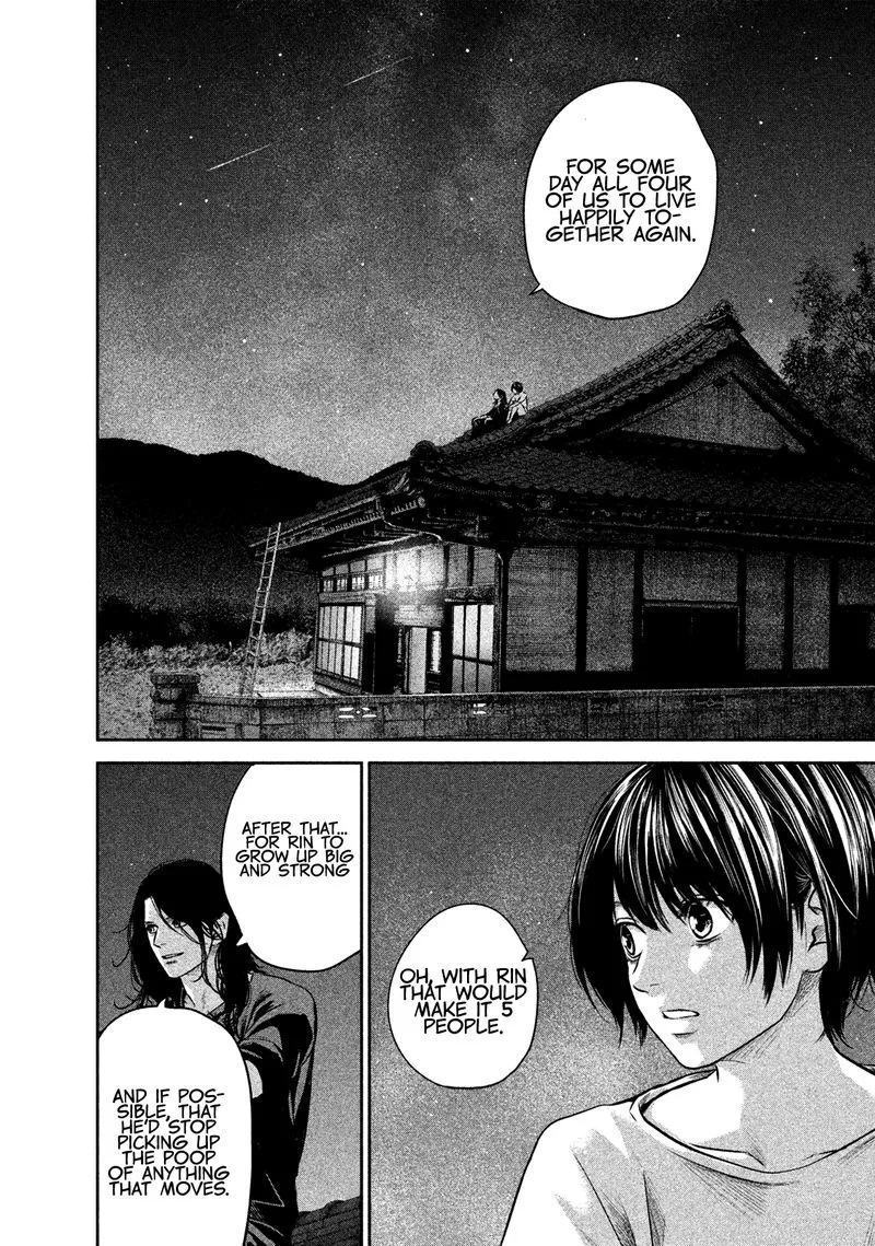 Hare Kon. Chapter 176 page 12