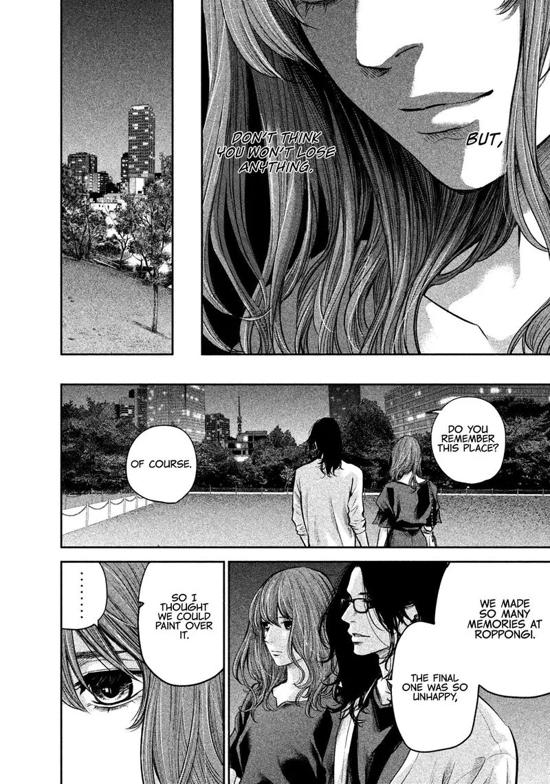 Hare Kon. Chapter 177 page 12