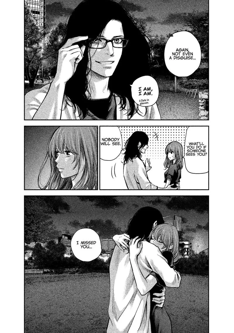 Hare Kon. Chapter 177 page 7