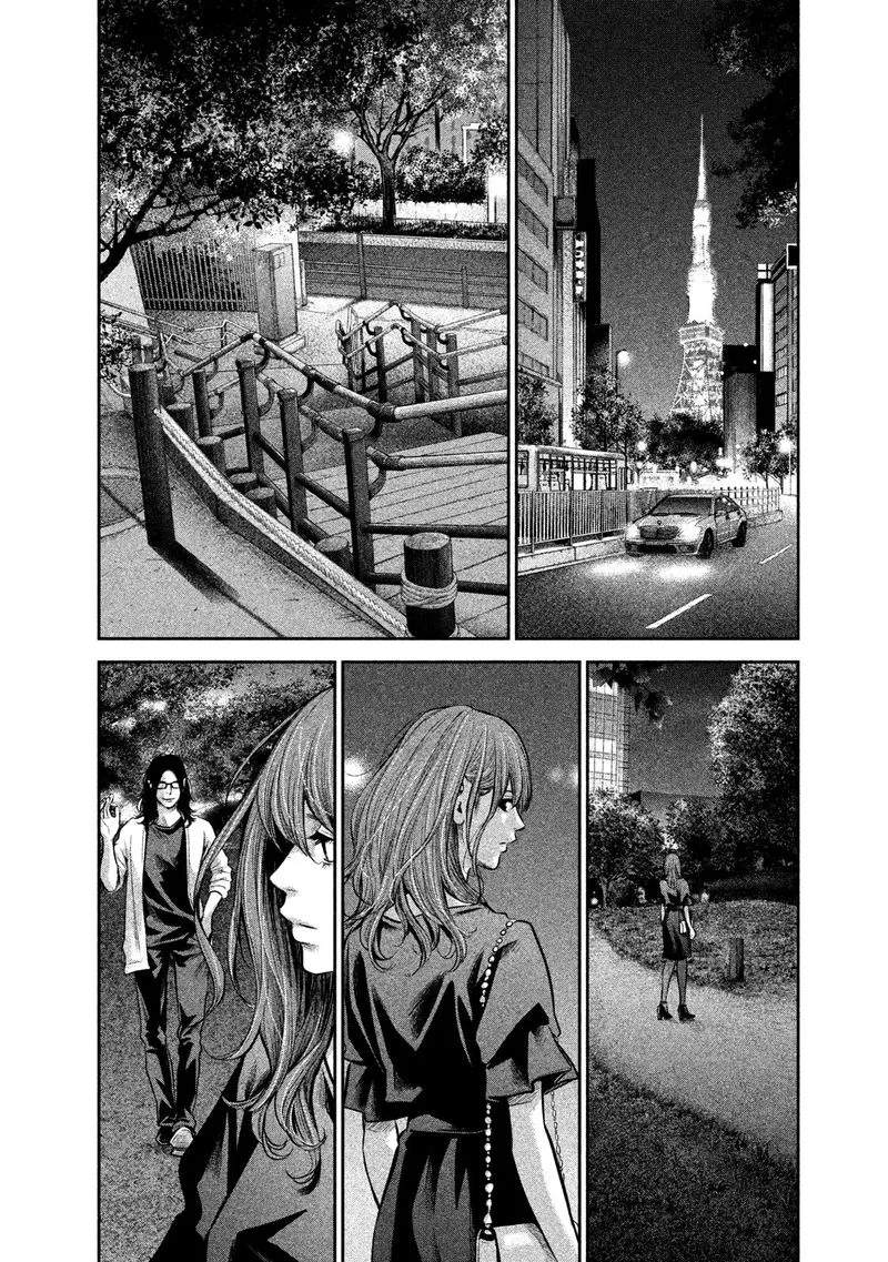 Hare Kon. Chapter 177 page 6