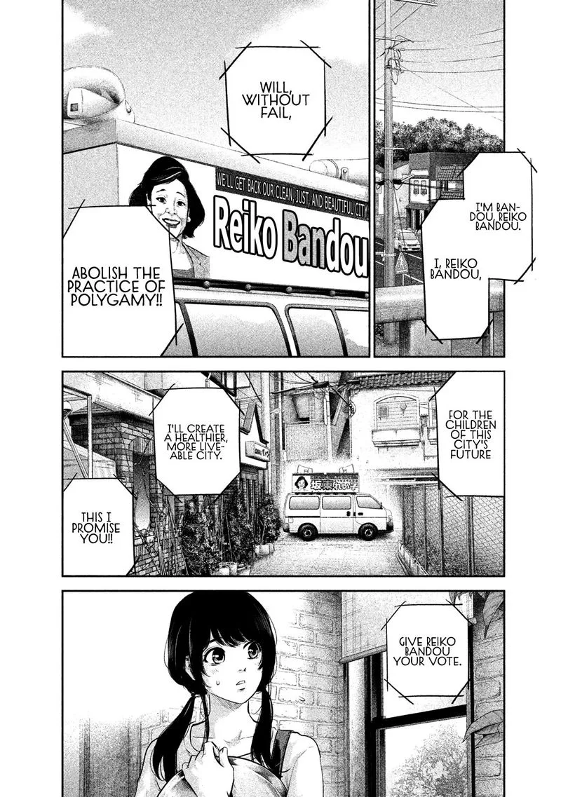 Hare Kon. Chapter 177 page 2