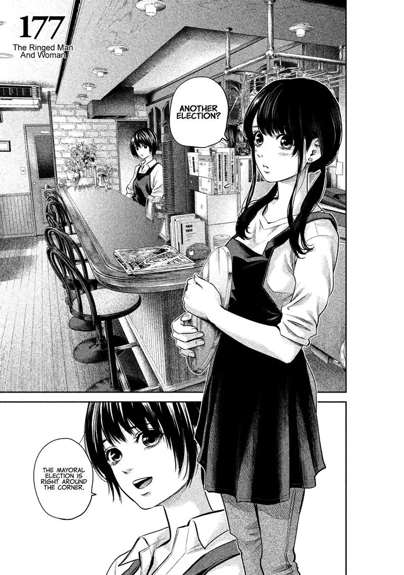 Hare Kon. Chapter 177 page 3
