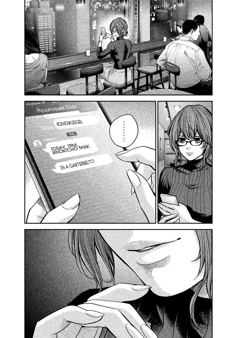Hare Kon. Chapter 177 page 1