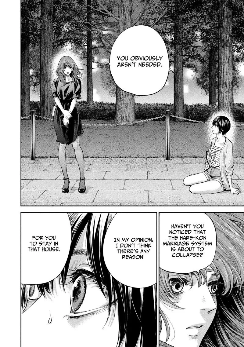 Hare Kon. Chapter 178 page 13