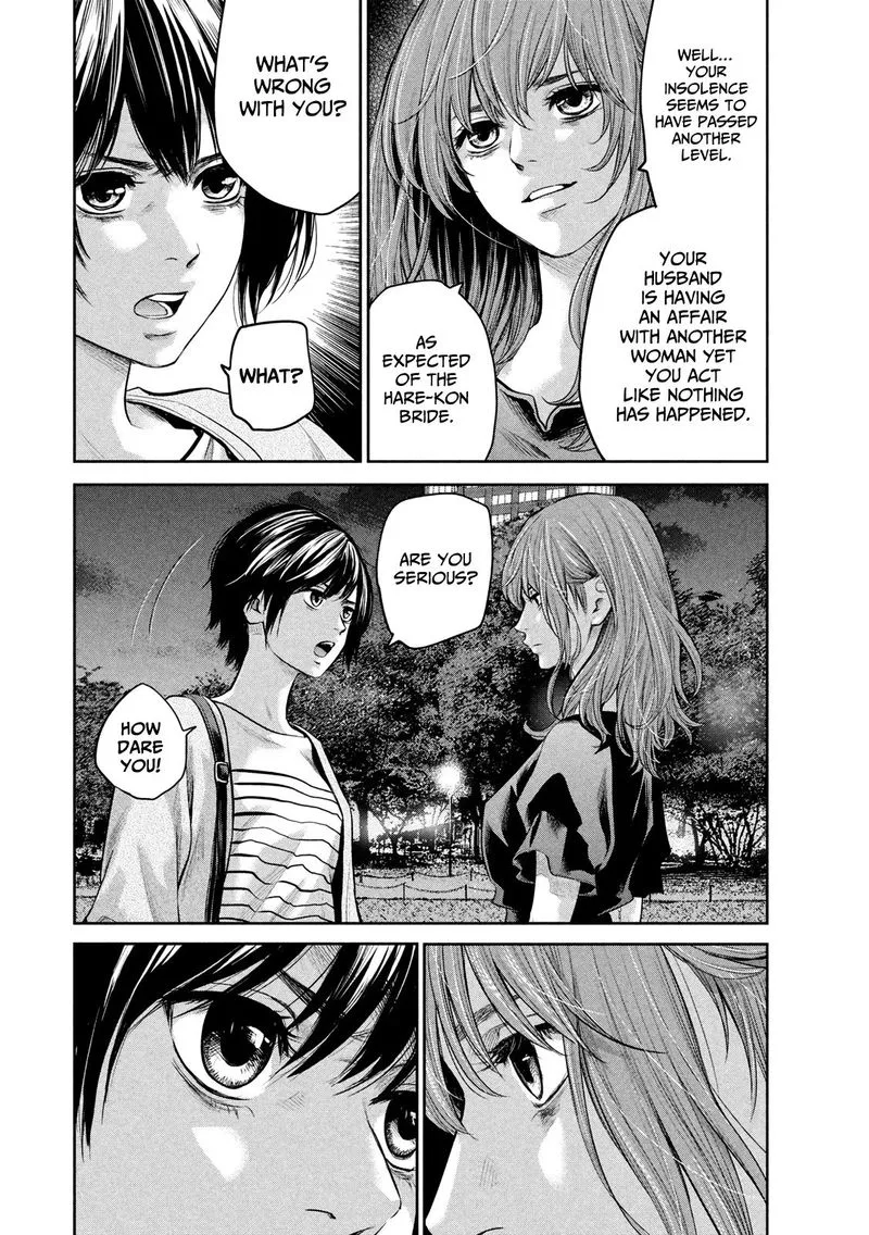 Hare Kon. Chapter 178 page 7
