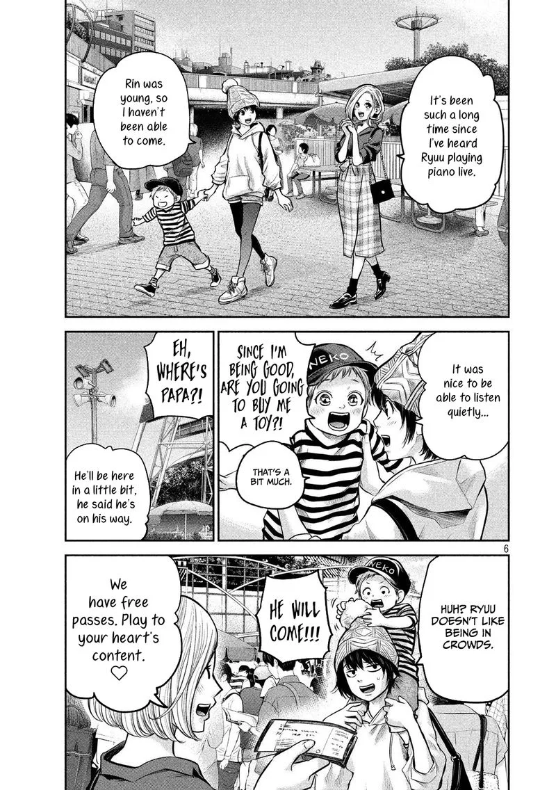 Hare Kon. Chapter 179 page 6