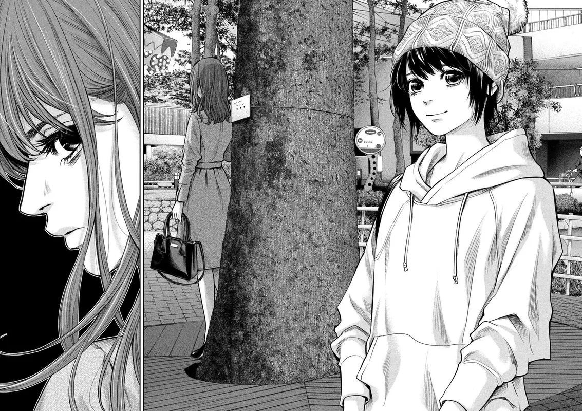 Hare Kon. Chapter 179 page 17