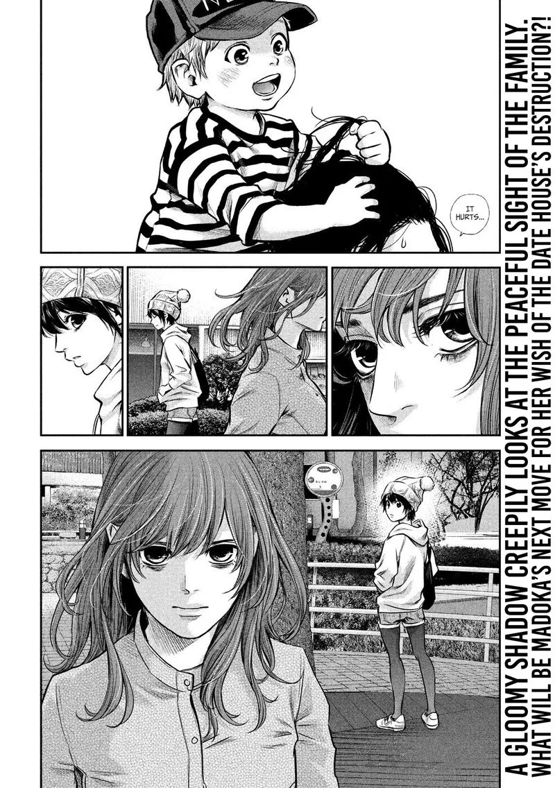 Hare Kon. Chapter 179 page 18