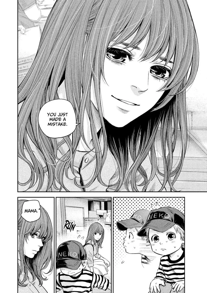Hare Kon. Chapter 180 page 9