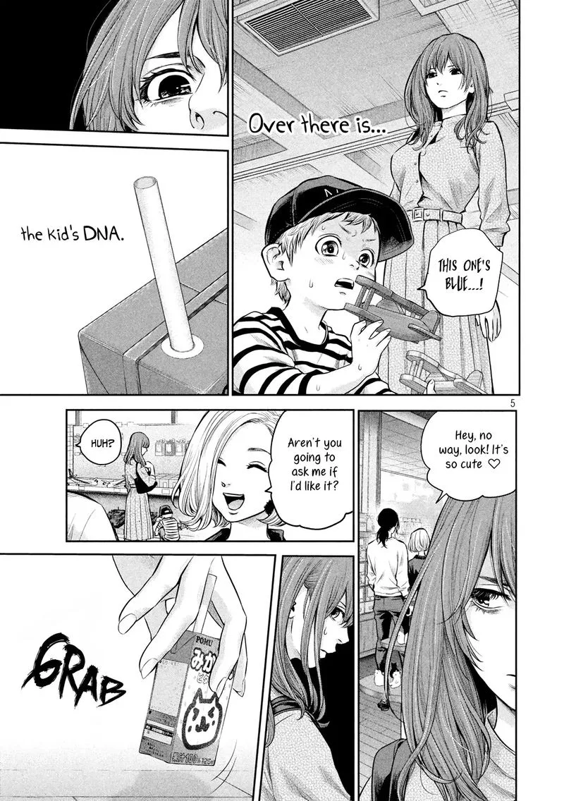 Hare Kon. Chapter 180 page 6