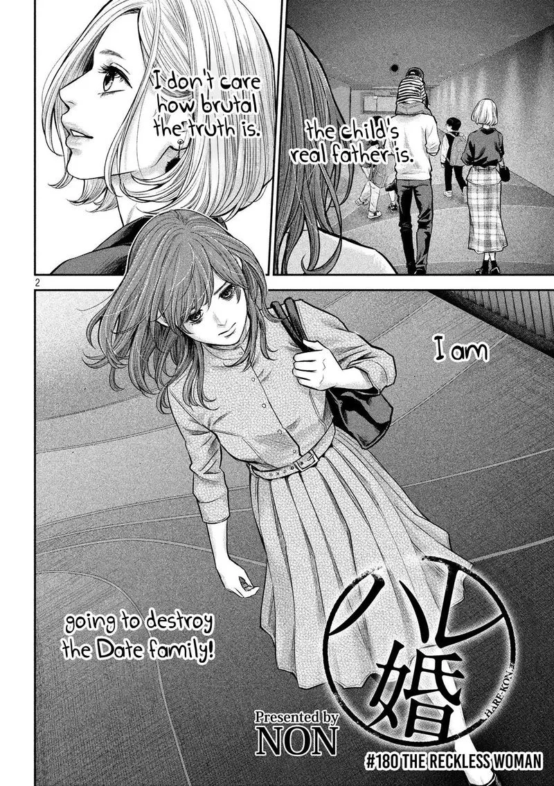 Hare Kon. Chapter 180 page 3