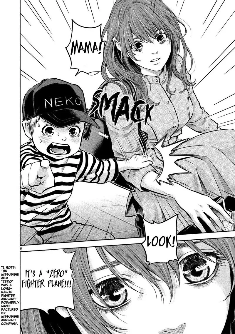 Hare Kon. Chapter 180 page 7