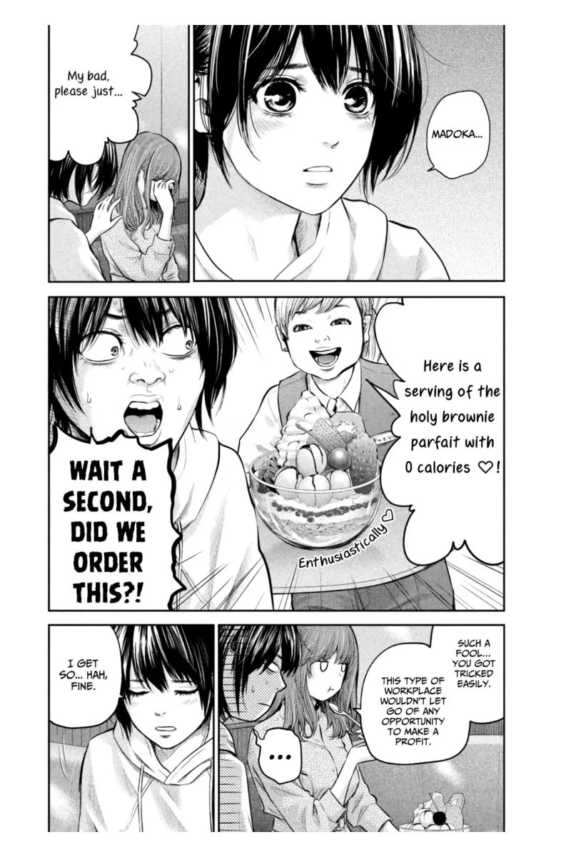 Hare Kon. Chapter 181 page 8