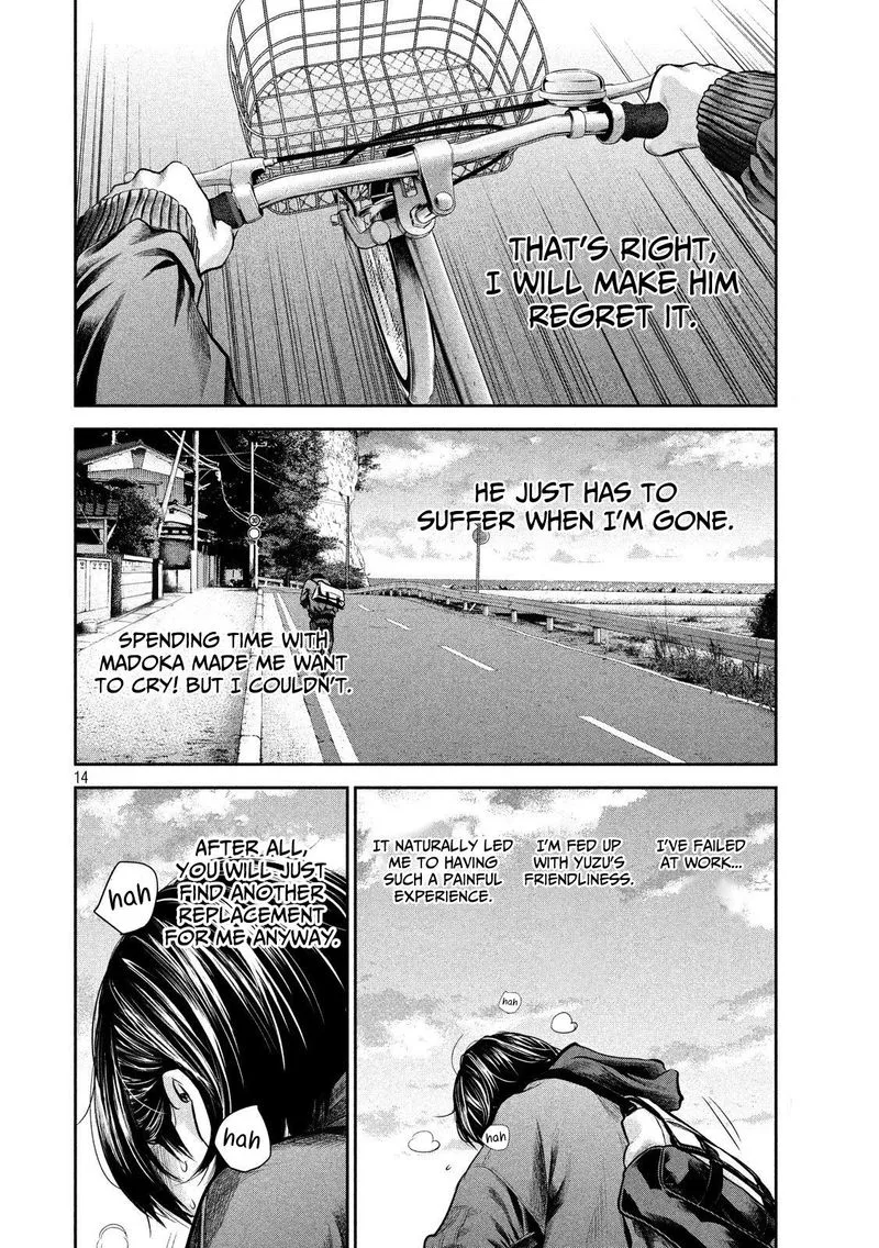 Hare Kon. Chapter 182 page 13