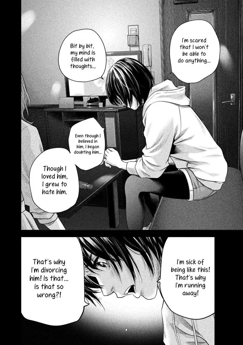 Hare Kon. Chapter 182 page 11
