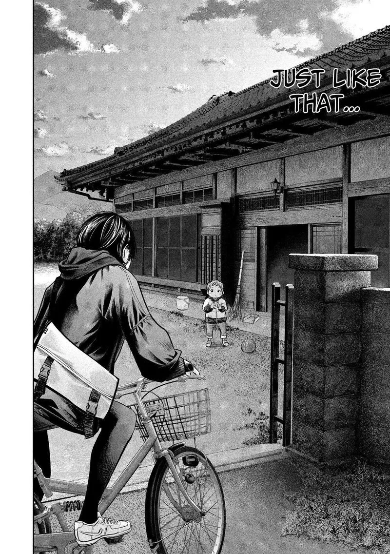 Hare Kon. Chapter 182 page 15