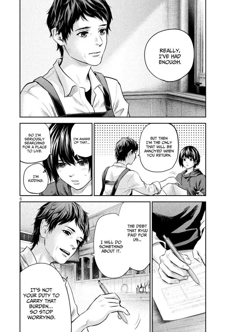 Hare Kon. Chapter 182 page 5