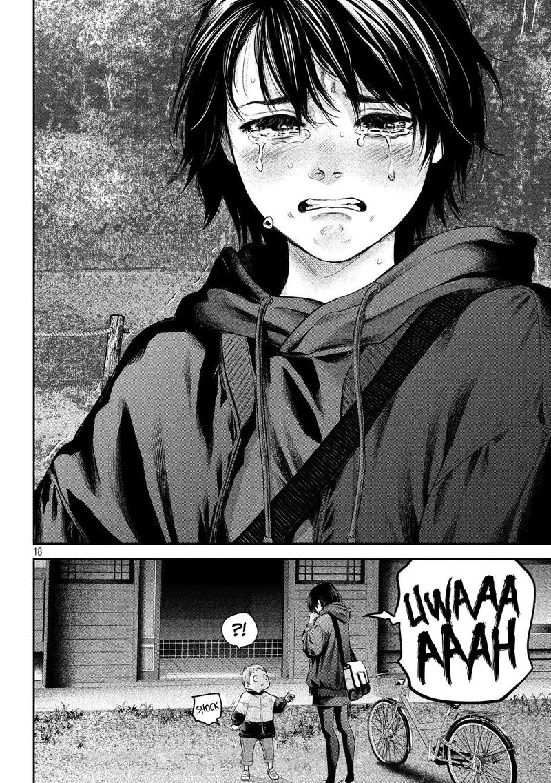 Hare Kon. Chapter 182 page 17