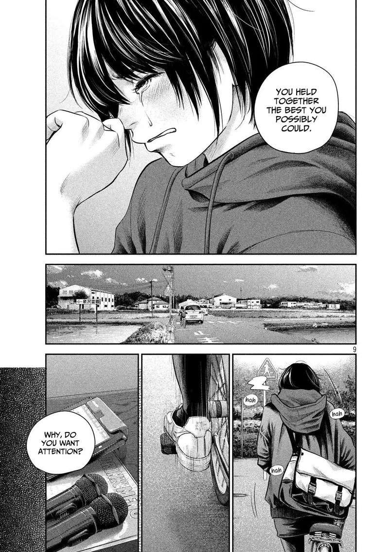 Hare Kon. Chapter 182 page 8