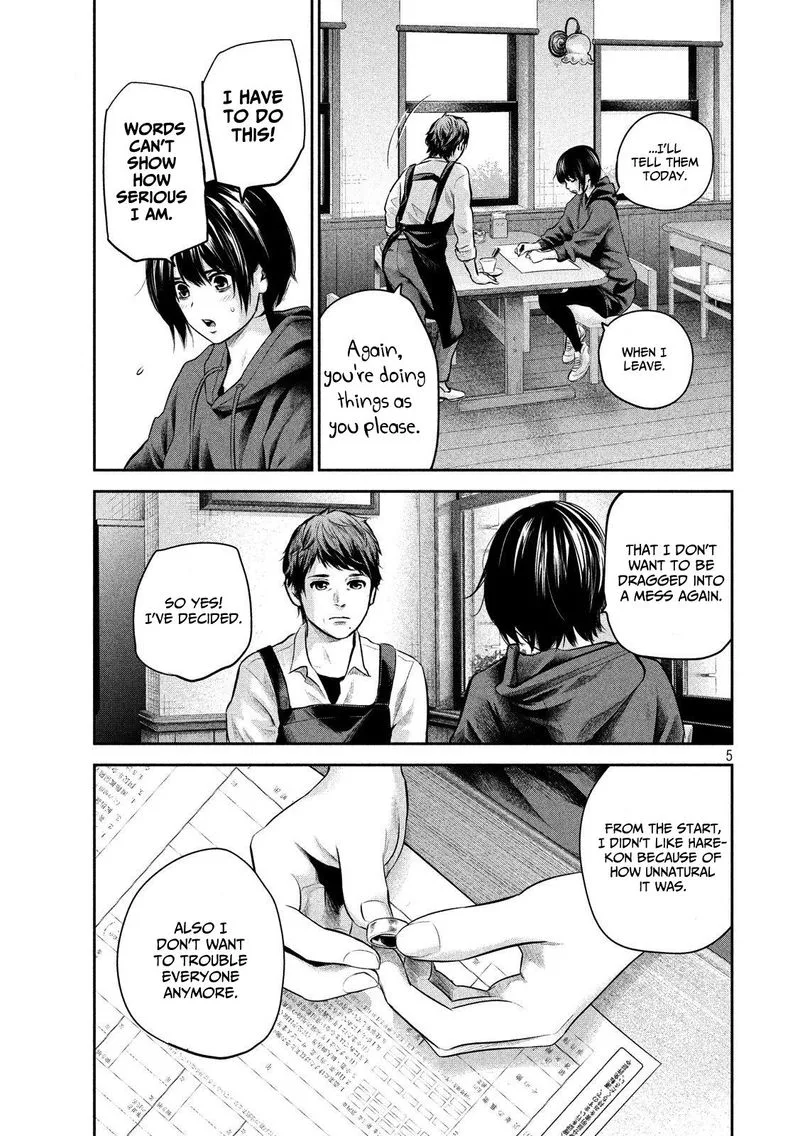 Hare Kon. Chapter 182 page 4