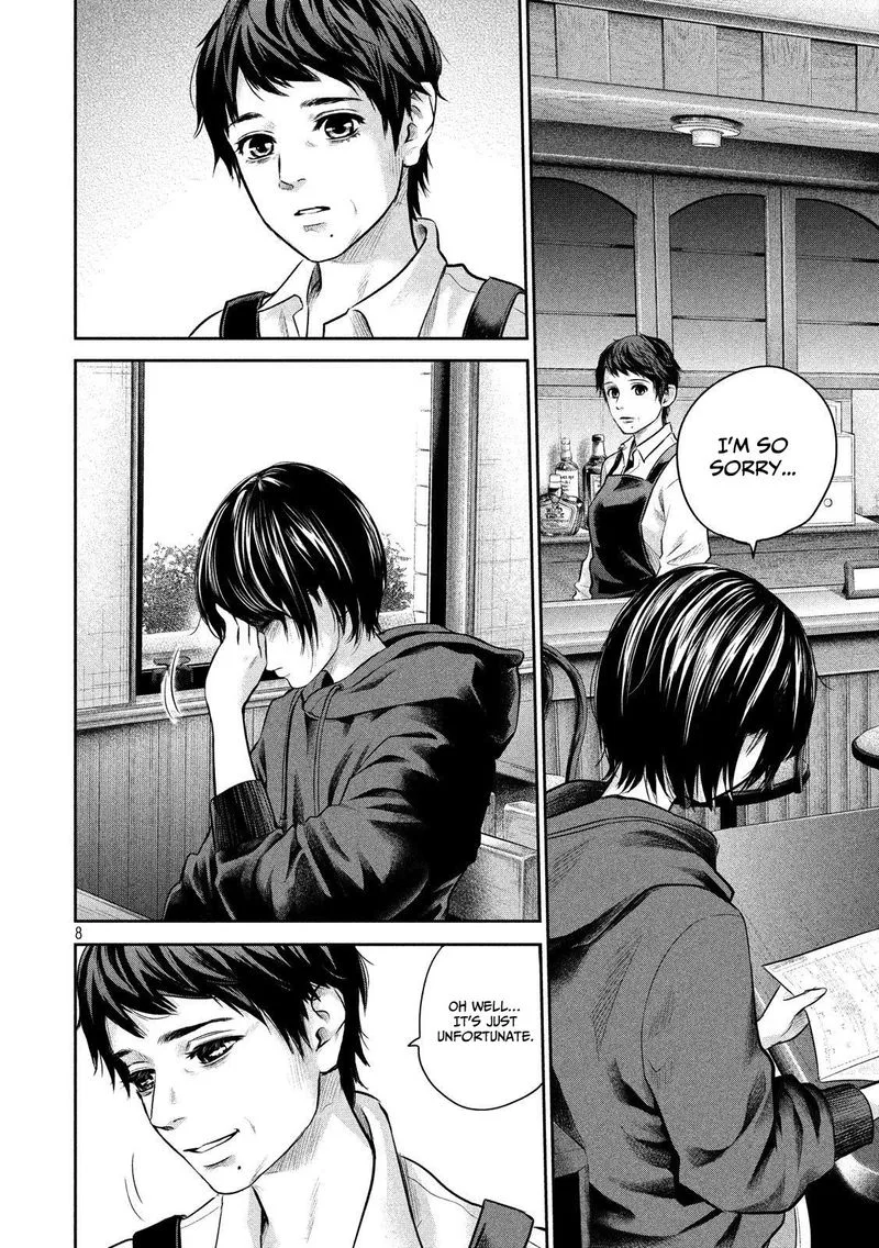 Hare Kon. Chapter 182 page 7