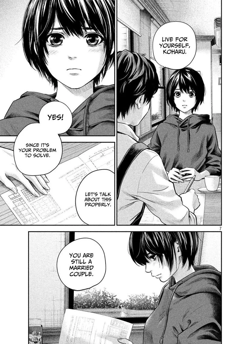 Hare Kon. Chapter 182 page 6