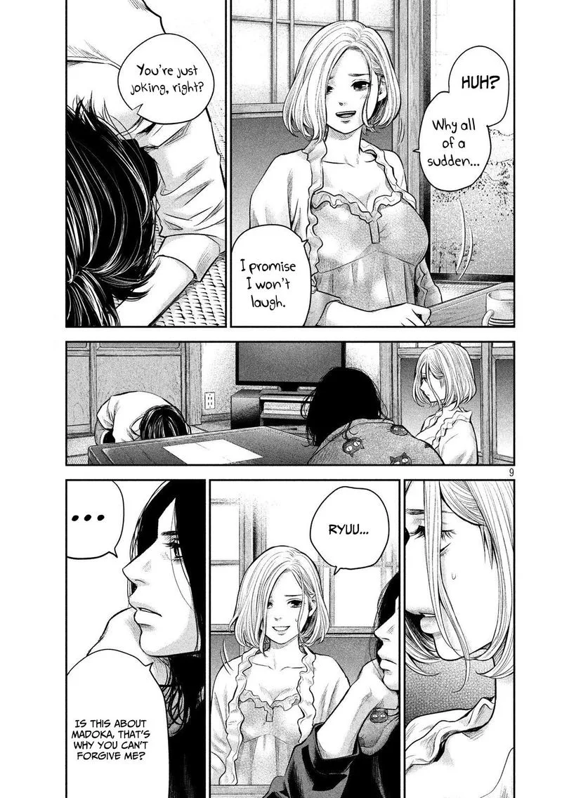 Hare Kon. Chapter 183 page 8