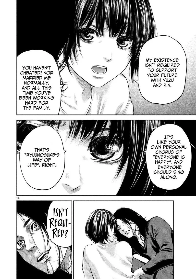 Hare Kon. Chapter 183 page 13