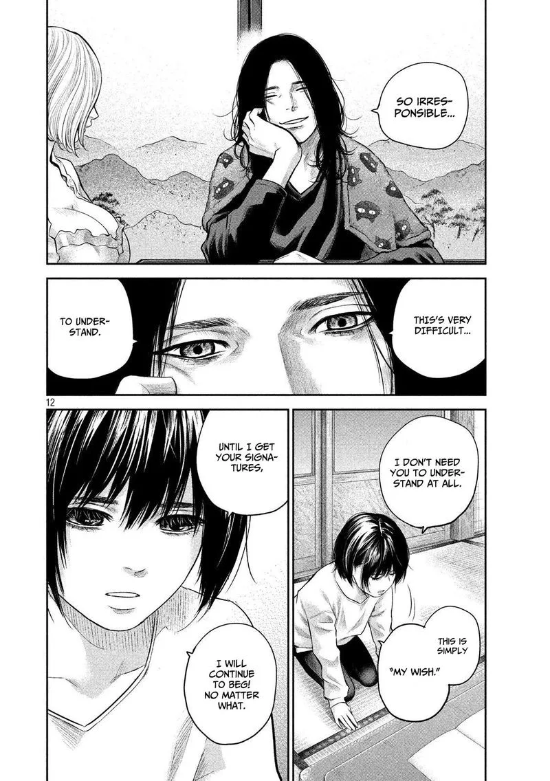 Hare Kon. Chapter 183 page 11