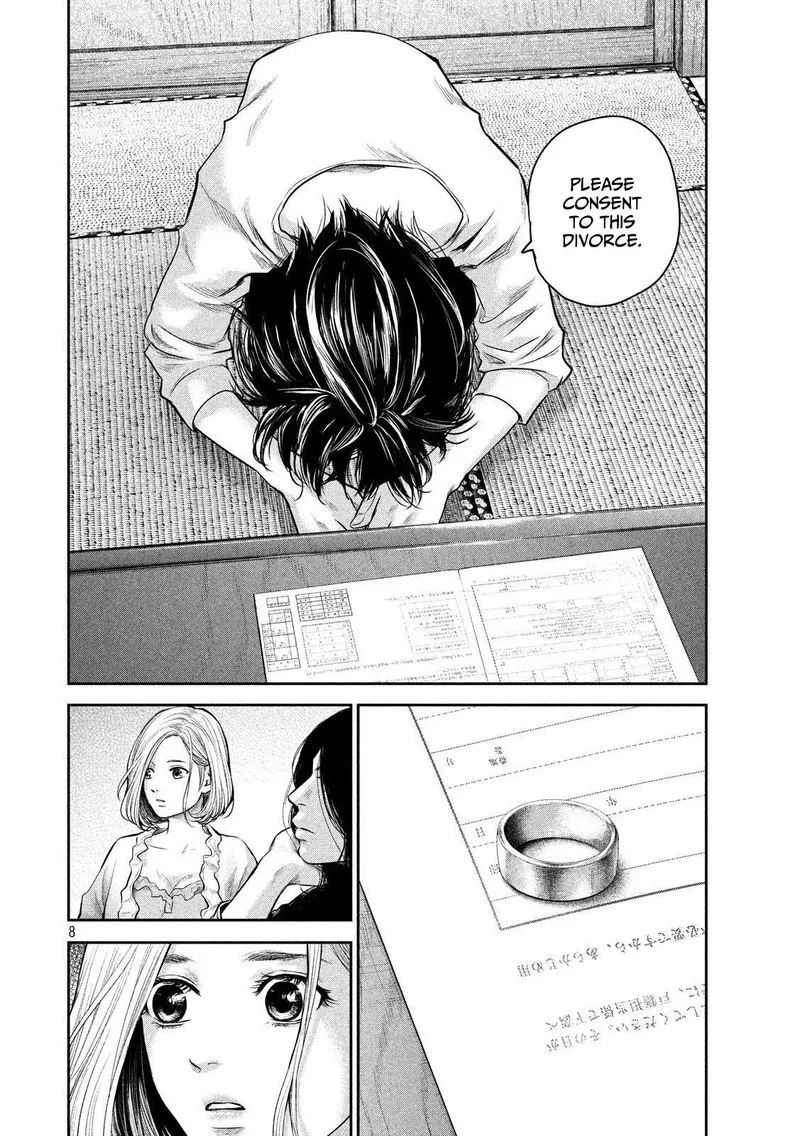 Hare Kon. Chapter 183 page 7
