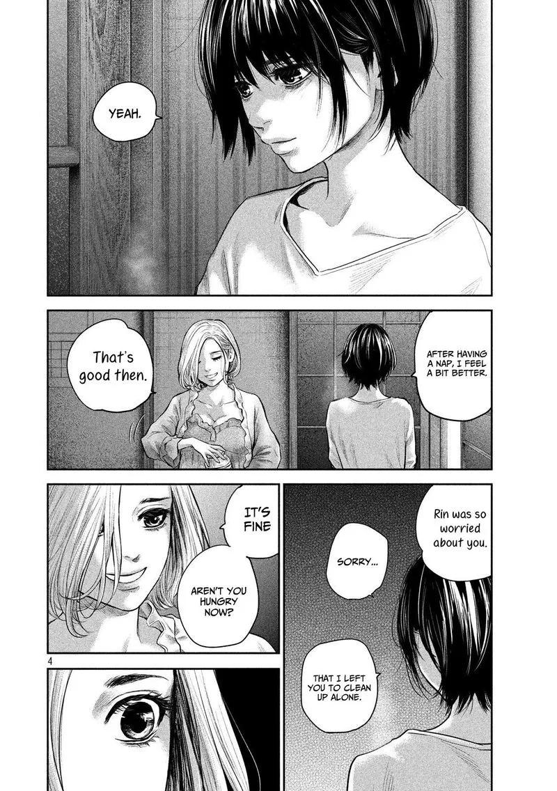 Hare Kon. Chapter 183 page 4
